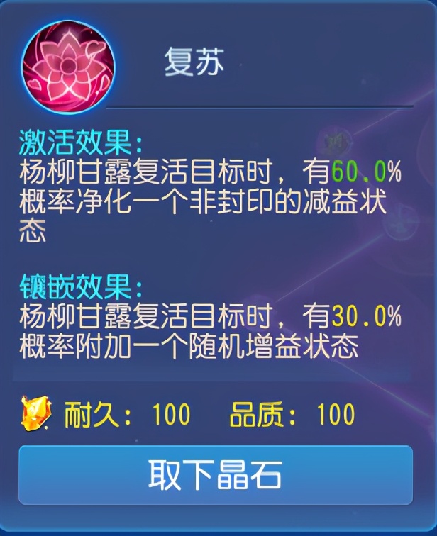 梦幻西游手游新服普陀攻略,梦幻西游手游普陀最新改动