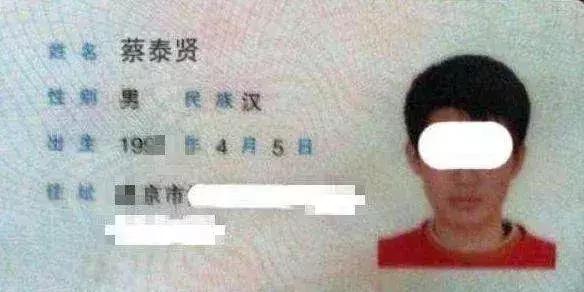 禤靐龘同学今天刷屏了,但更奇葩的名字还有一大箩筐