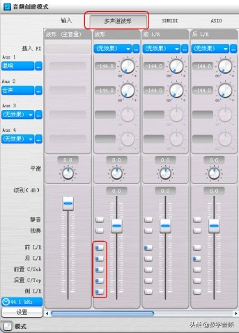 创新7.1声卡kx连线调试教学,如何调试创新5.1声卡唱歌效果