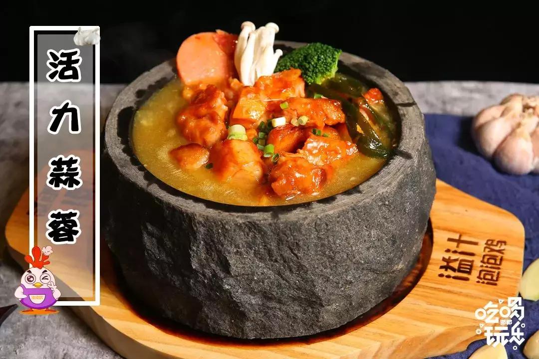 啥是“泡泡鸡”？新世纪这家店给你准备了1000份霸王餐等你来撩！