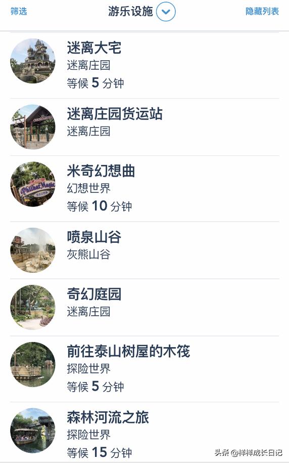 如何游玩香港,香港迪士尼乐园最佳攻略自由行