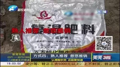 真正的假肥料有哪些,四种假肥料不骗人