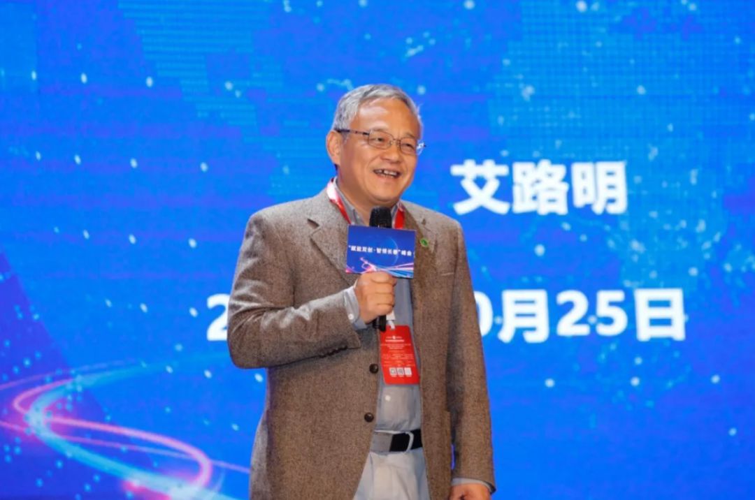 投资必过山海关！长春在智能时代展现创业创新活力