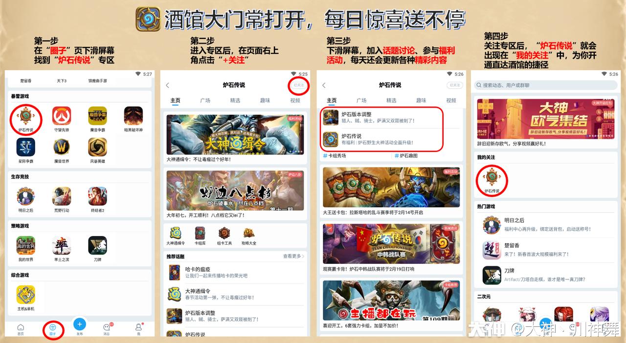 炉石传说新手卡组心火牧,炉石传说心火牧最新卡组