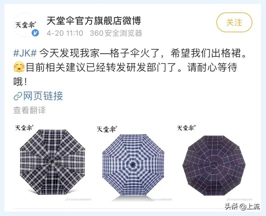 jk制服为什么受男人的喜爱,jk制服为什么这么好吃