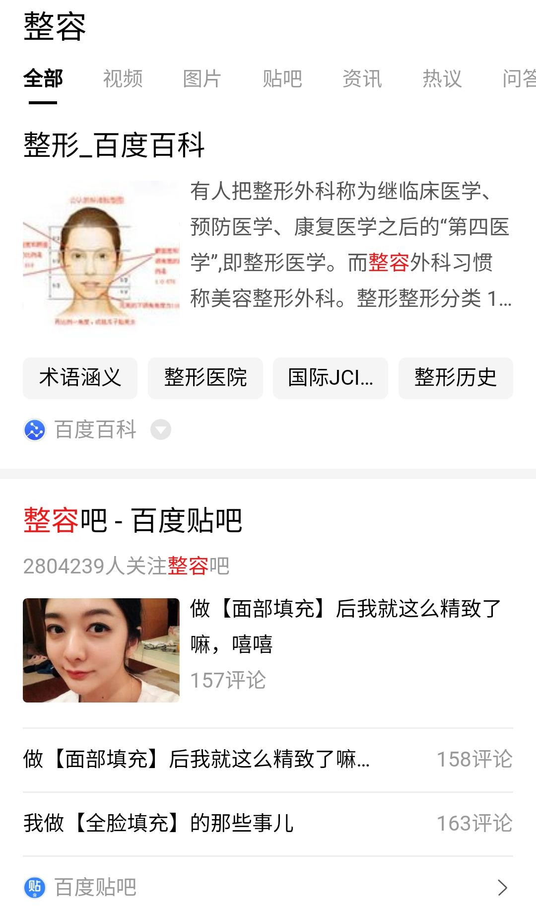 苹果手机浏览器哪个好用,最好用的手机浏览器推荐几个