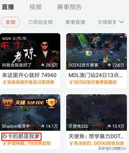 刀圈二三事：傻豆怒刚喷子；西恩各战队现状分析