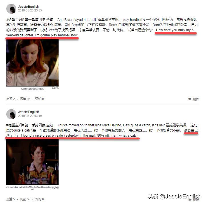 背单词的八字口诀,28天背单词口诀