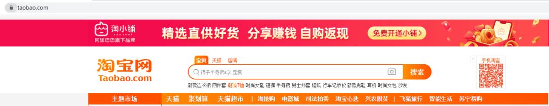浅谈拼多多电商平台盈利模式提纲,淘小铺社交电商四阶段是什么