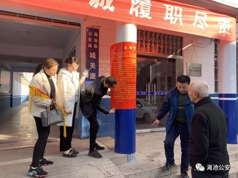 渑池茹女士不慎汇错四万元彩礼，民警接力帮助找回