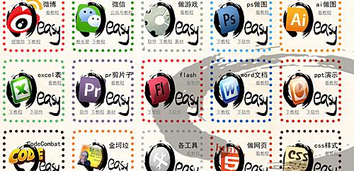 推荐12个免费学习网站,必须知道的顶级学习网站