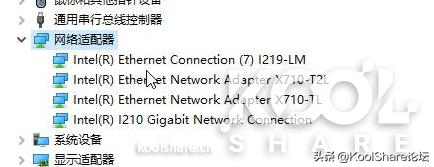 Intel700系列电口万兆网卡X710-T2L评测