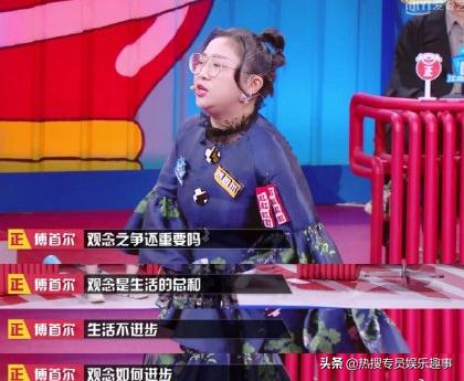 奇葩说父母观念过时该闭嘴第几期,奇葩说要不要和父母争辩