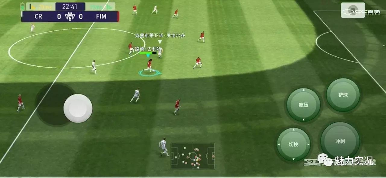 实况足球如何拦截对方传球路线,实况足球战术角球应用教学