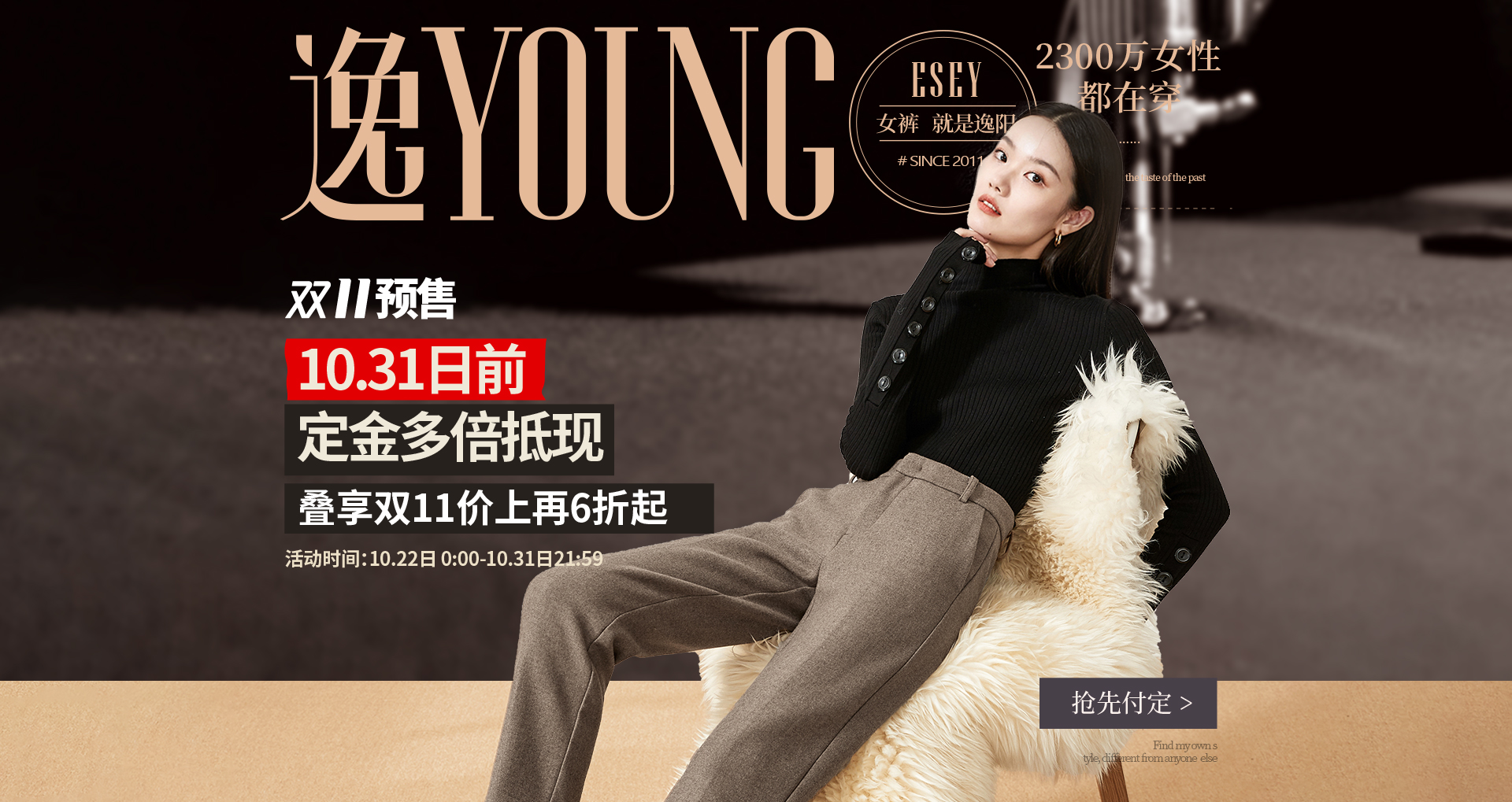 双11最值得买的产品排行,100元左右双11推荐清单