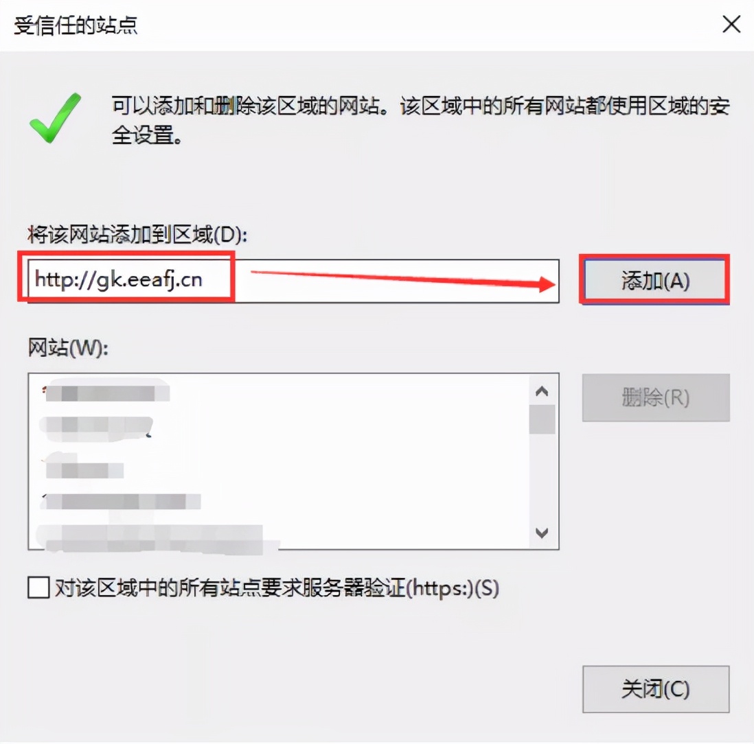 福建高考社会考生报名流程,2022福建省高考报名怎样操作