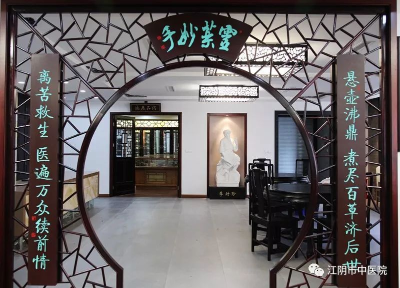 石氏伤科传承工作室,石氏伤科传承培训班