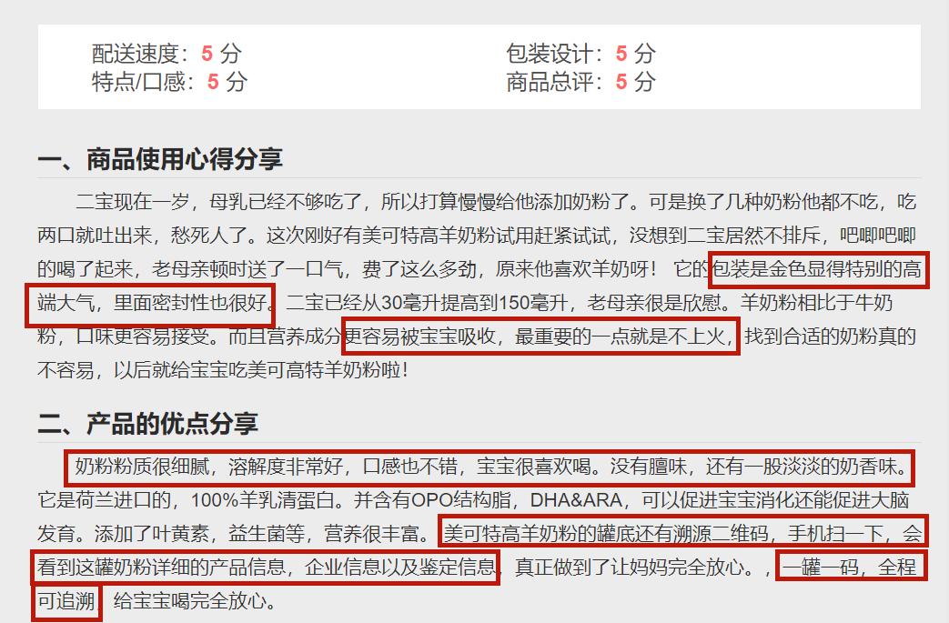 全方位提升服务的感受,全方位提升服务体验