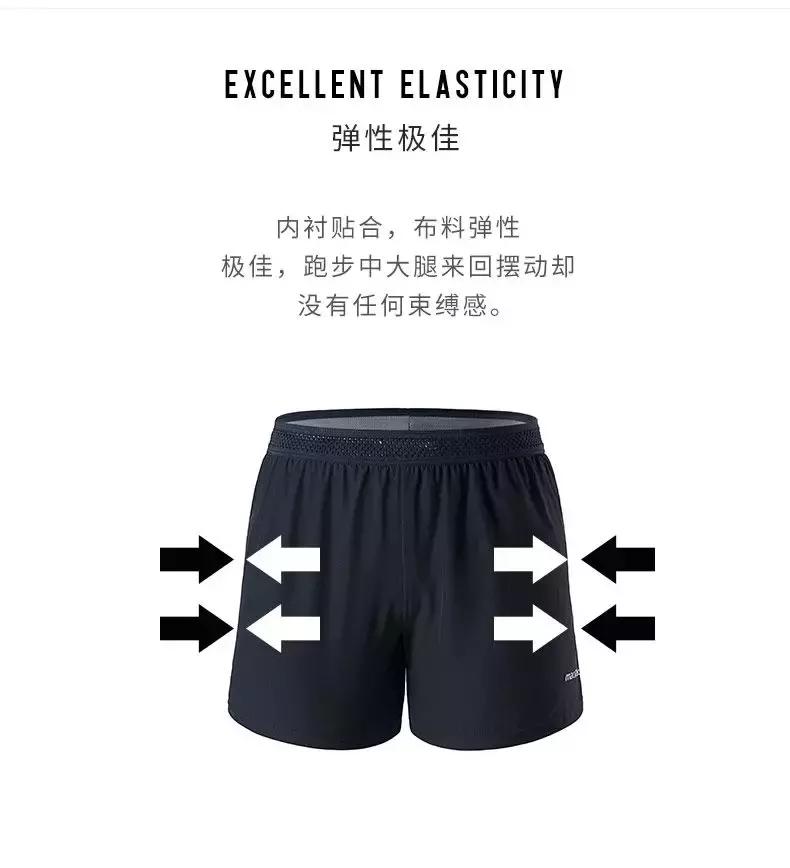 跑步大腿内侧磨破了还能跑步吗,跑步双腿内侧磨破火辣辣的痛