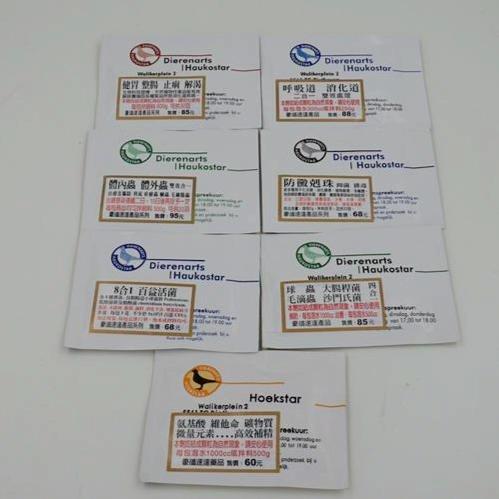 鹦鹉饲养方法和注意事项,鹦鹉饲养方法及注意事项