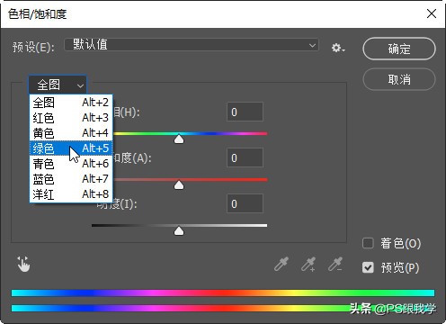 照片怎么只调背景颜色,怎么让照片的背景颜色有几种变化