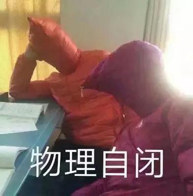 蹦迪摇头表情动图,斗图表情包聊天必备表情包