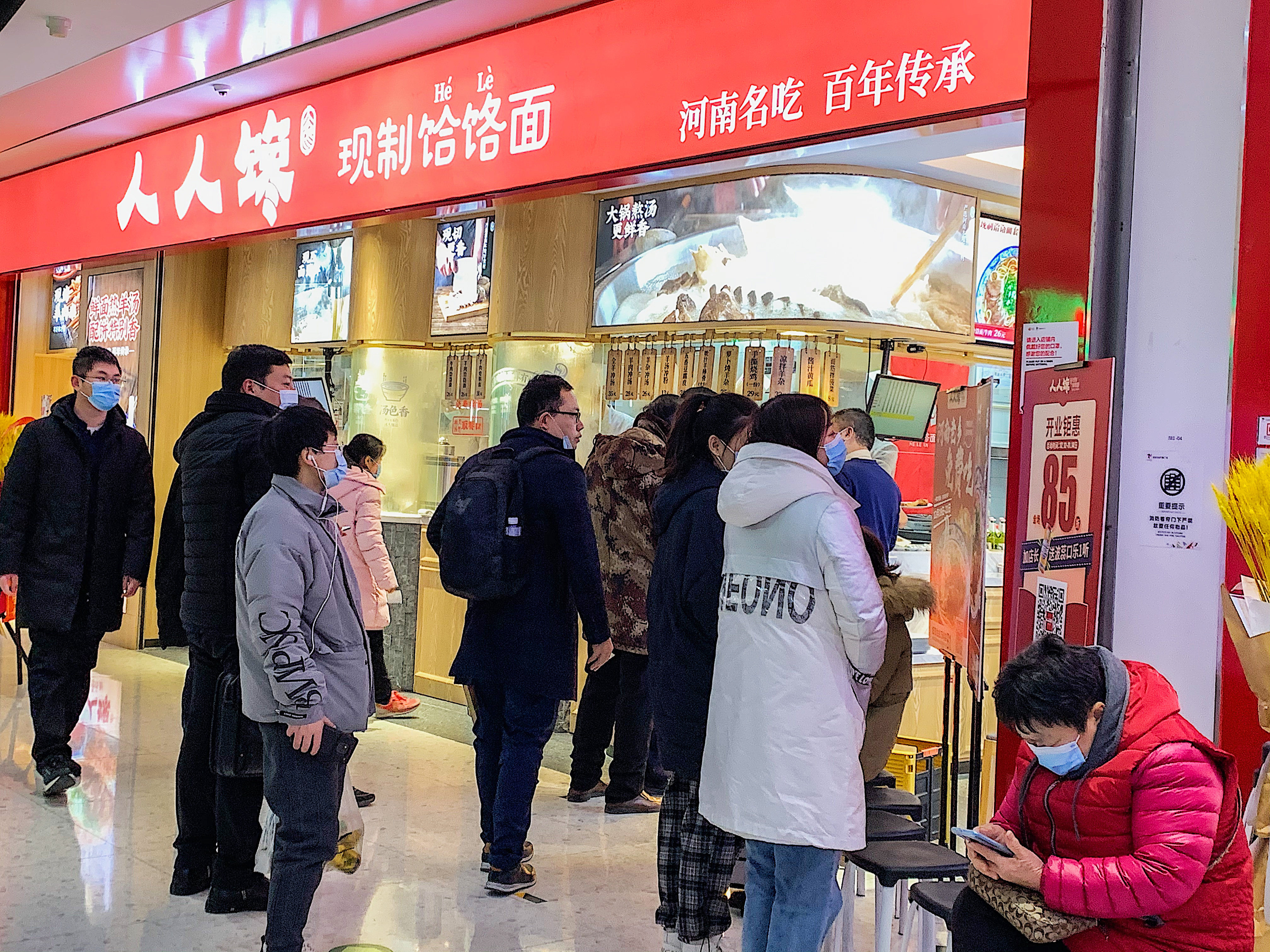 人人馋饸饹面,人人馋饸饹面旧宫店