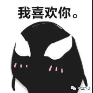 毒液的票房多少,毒液票房多少