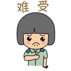 如果你有一个从军梦,你的从军梦