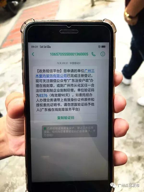 鹰潭企业开办实现半天办结零成本,企业开办业务办理效率