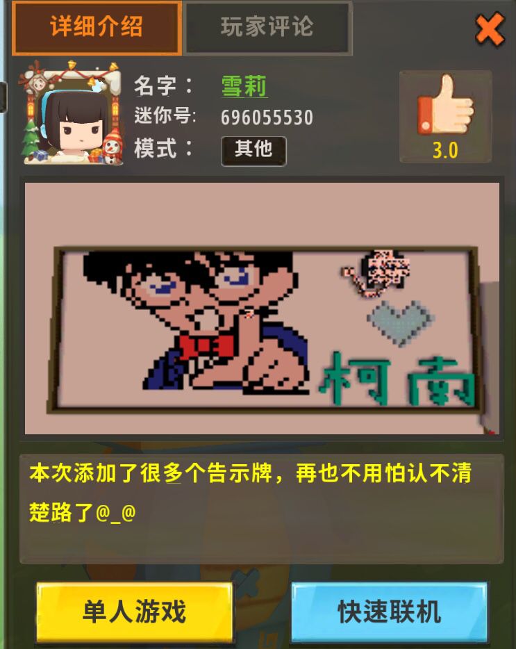 迷你世界很像现实的地铁站,迷你世界很像方块世界