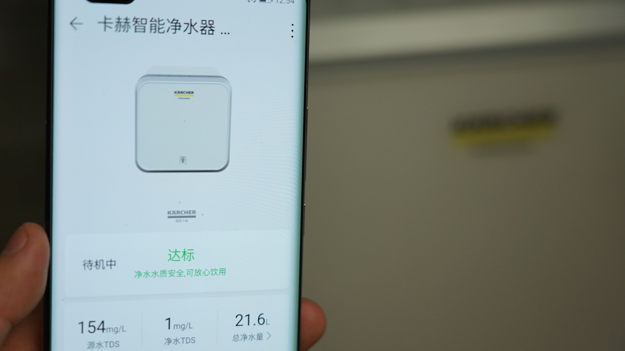 HUAWEIHiLink智能家居到底如何？卡赫智能净水器600G一探究竟