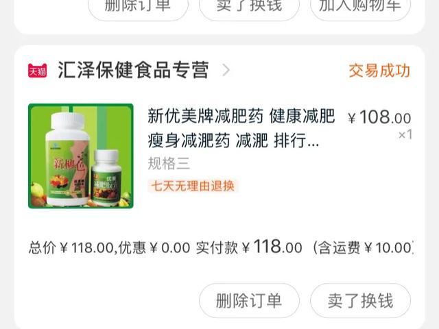 产后两年肥胖为什么一直瘦不下来,产后一直肥胖怎么办