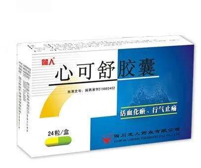 以岭药业治疗心脑血管的中成药,缺血性心脑血管病有什么中成药