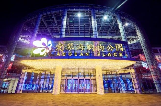 北京南四环世界之花公园,北京大兴爱琴海购物公园