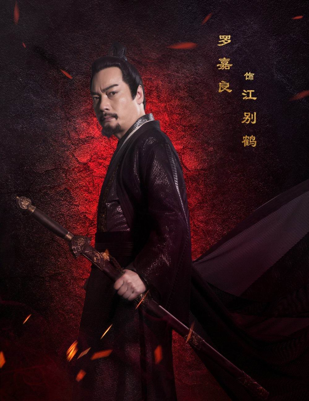 绝代双骄幕后故事,原著绝代双骄故事简介详细