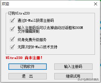 电脑实用小技巧小白也能装系统啦,电脑店如何快速装系统