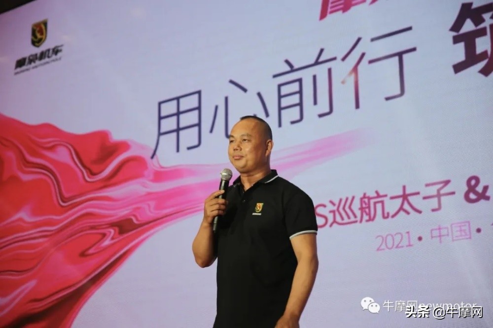 29990元起隆鑫500双缸平台跑车摩枭500RR上市