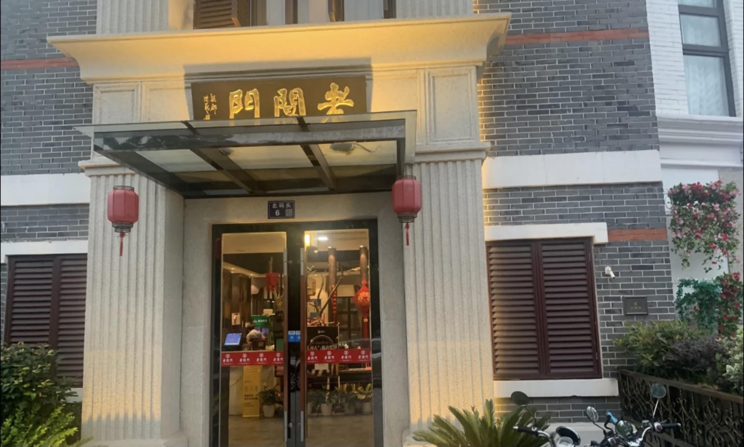 苏州攻略三天两夜吃喝,苏州适合年轻人去吃饭的地方