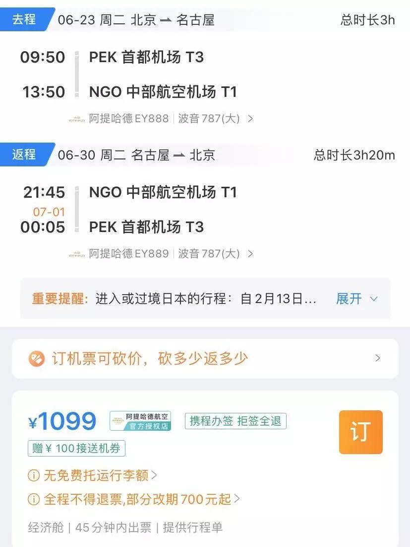 暑假飞洛杉矶多少钱,暑假旅行洛杉矶