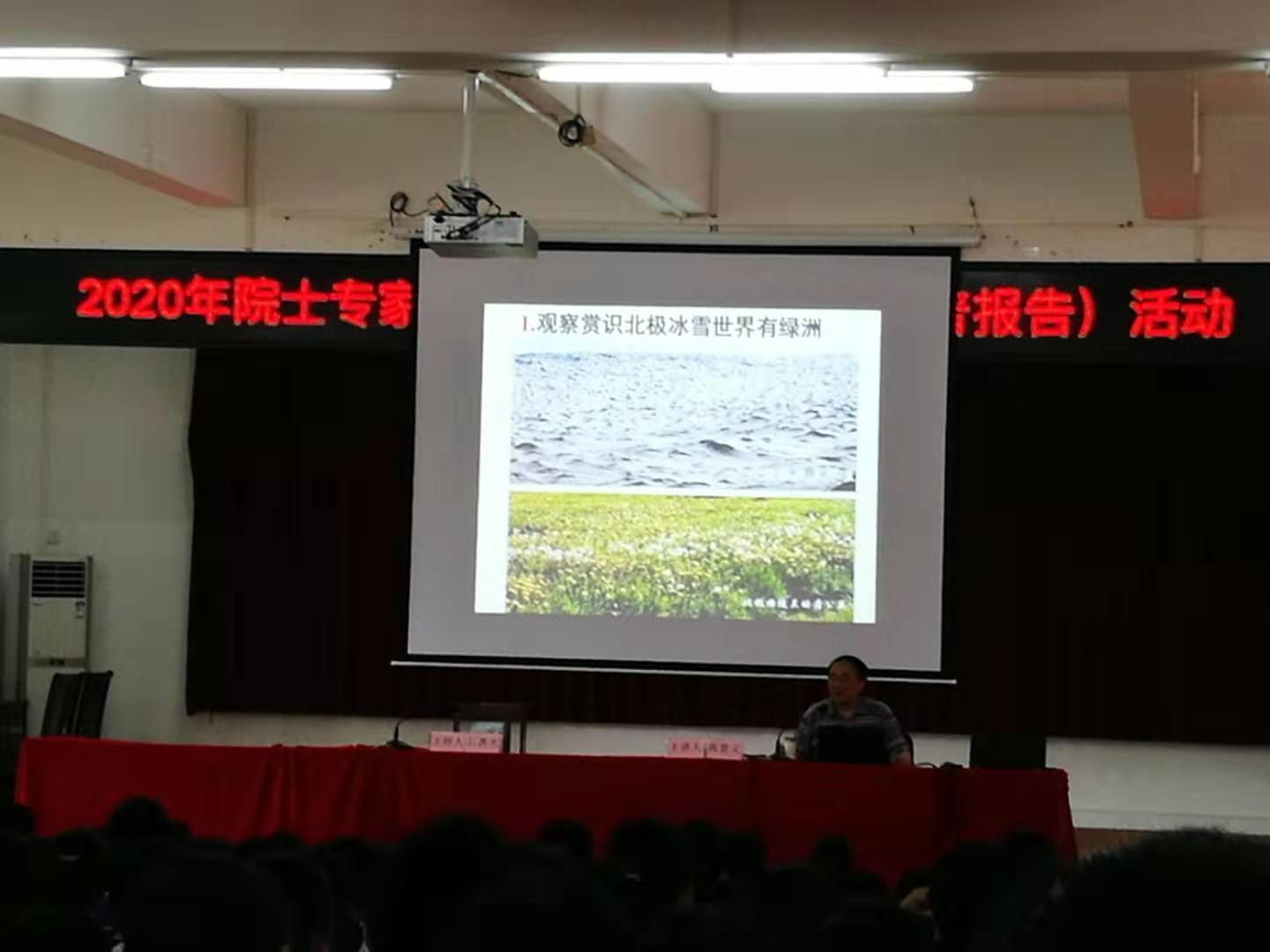 追星院士,追星中国科学家