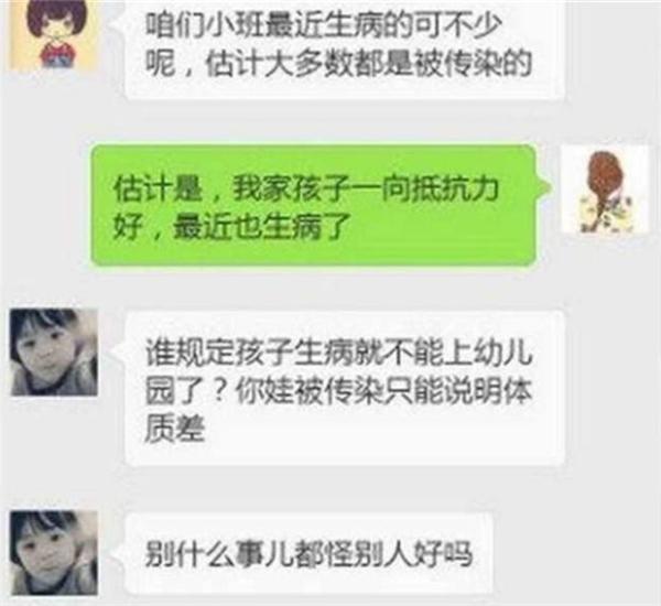 给幼儿园孩子请假万能请假理由,孩子读幼儿园家长请假理由