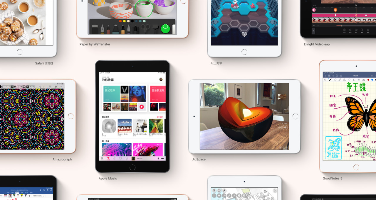 ipadmini5还值得入手么,性价比最高的平板推荐ipadmini5