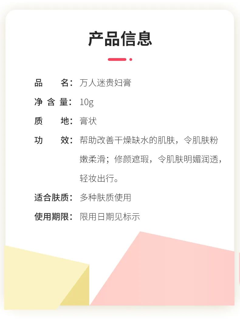 秋天,比第一杯奶茶更重要的是这款神仙贵妇膏,它将释放你的美