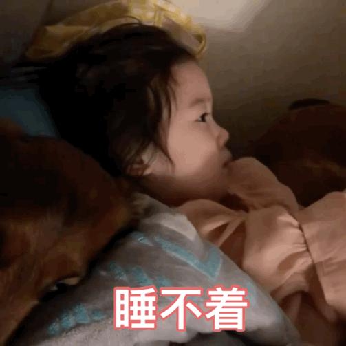 困到睡不着表情包,表情包硬是睡不着原图