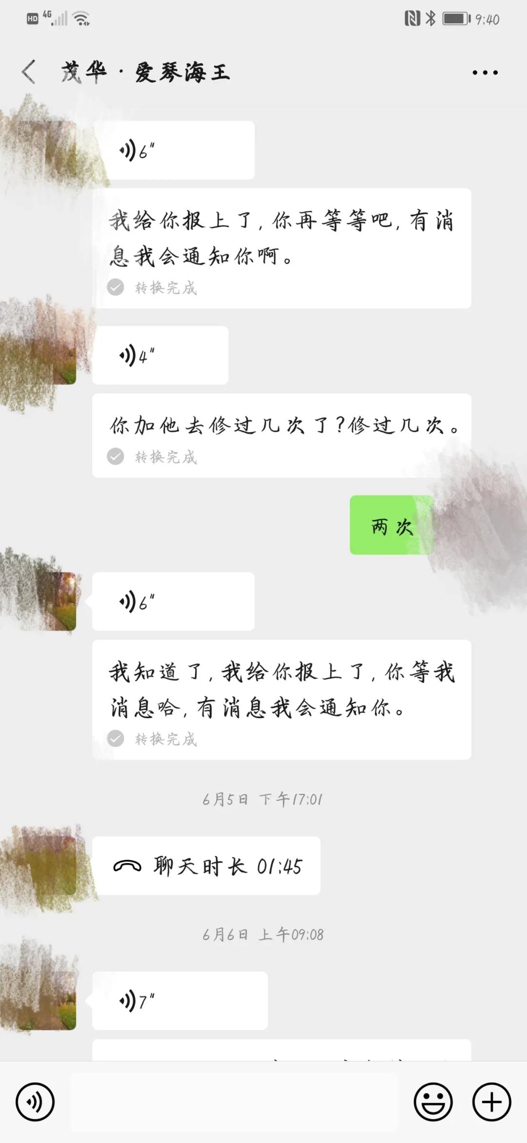 茂华爱琴海房子咋样,茂华爱琴海房子裂缝
