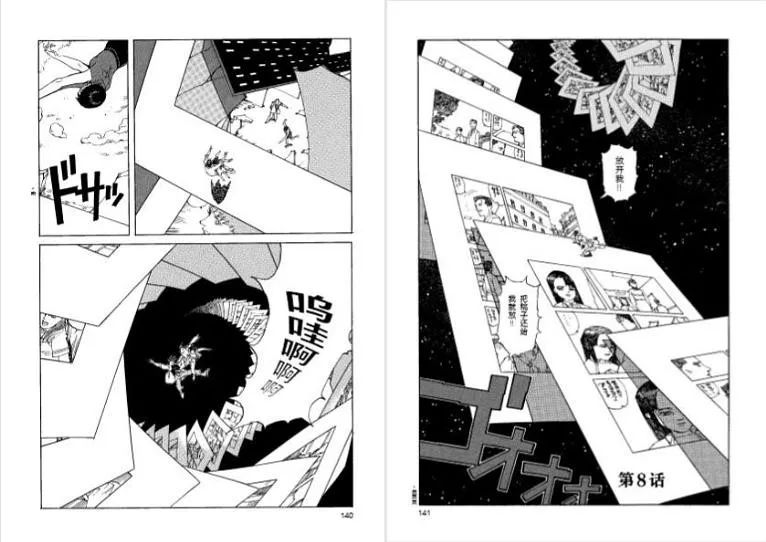 这位天才离开了我们九年,今天终于能看到他的遗作