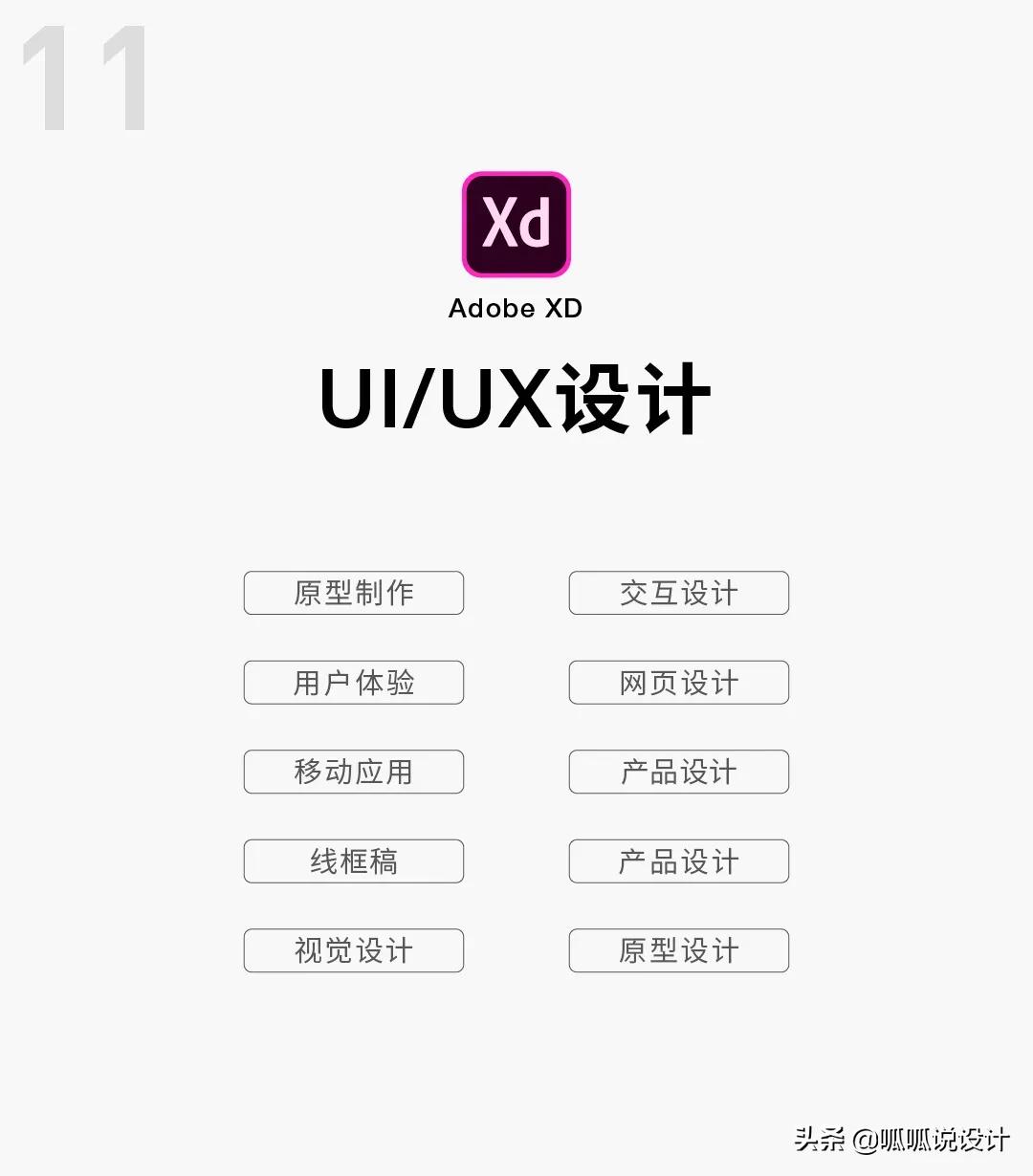adobe全家桶中的软件都是干什么的,adobe全家桶软件