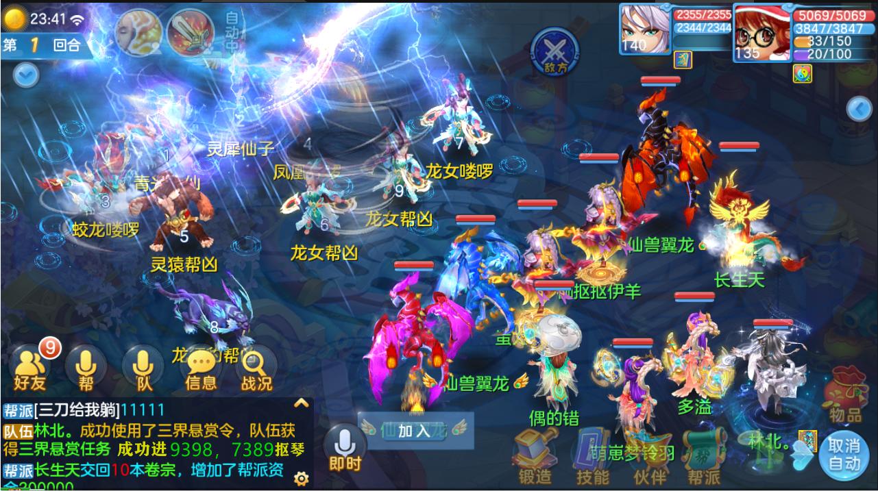 魔幻神武手游五万金币怎么用,神武手游0氪攻略