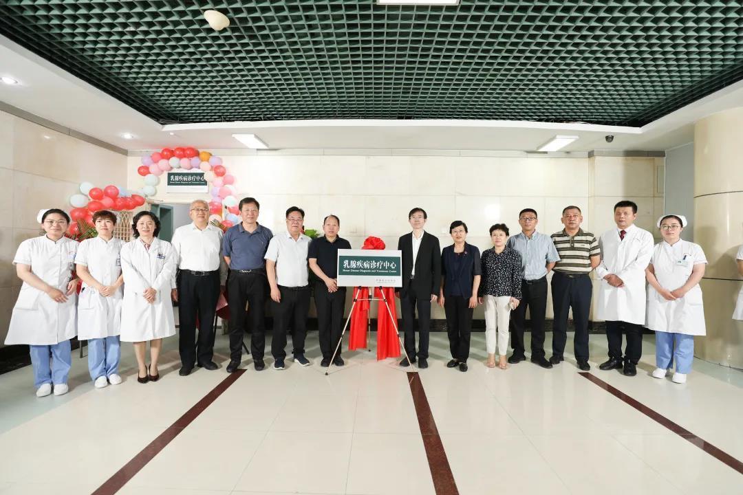 从“有病乱投医”到“一站式全程管理”济南市中心医院乳腺诊疗中心打造国际一流特色专科